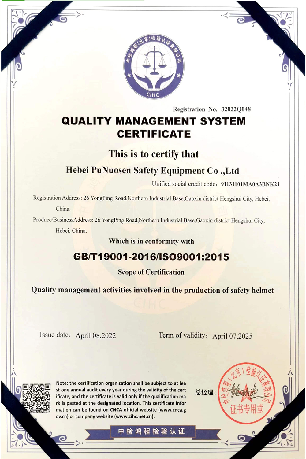 certificate