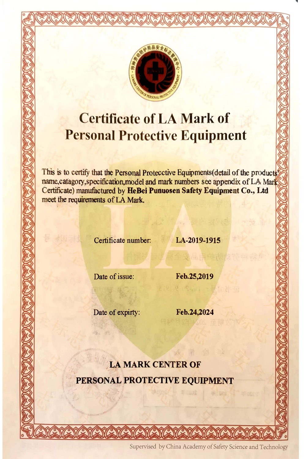 certificate
