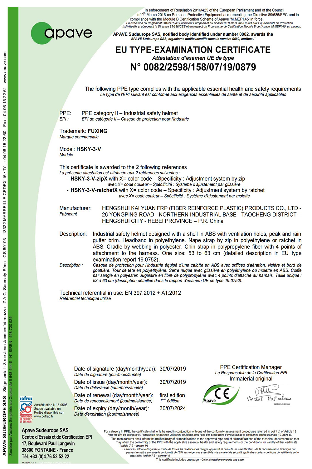 certificate