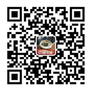 WeChat